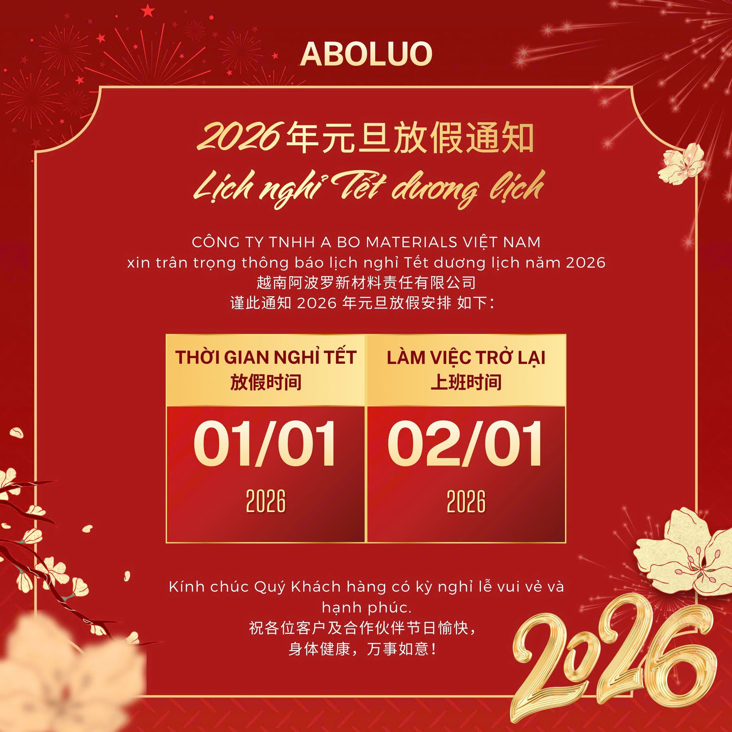 🧧 THÔNG BÁO NGHỈ LỄ TẾT DƯƠNG LỊCH 2026 🧧